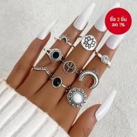 ราคา ชุดแหวน 9 ชิ้นแบบวินเทจไทยลายดอกบัวพระจันทร์สีดำเพชรสำหรับผู้หญิง - เครื่องประดับโลหะผสมที่ไม่เหมือนใคร (40768633630)
