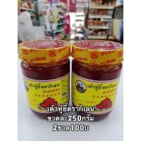 ราคา เต้าหู้ยี้2กระปุก เต้าฮู้ เต้าหู้ยี้ตรากิเลนแท้ เต้าหู้ยี้ขายดี ฟู่หรู่ (58051379410)