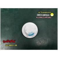 ราคา อะไหล่แท้/ตัวปรับอุณหภูมิเตารีดฟิลิปส์/Temperature regulator/Philips/423902199282ใช้กับรุ่น GC3802/20 (14705592973)