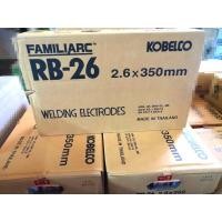 ราคา ลวดเชื่อม โกเบ RB-26 (KOBELCO RB-26) ห่อแดง บรรจุลัง 20 กก. ขนาด 2.6 มม. 3.2 มม. และ 4.0 มม. (3882769434)