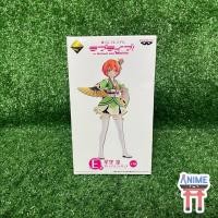 ราคา [พร้อมส่ง] Love Live! - Hoshizora Rin - Ichiban Kuji Premium - Angelic Angel (Banpresto) Figure เลิฟไลฟ์ ริน ฟิกเกอร์ (50402004847)