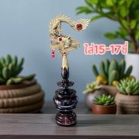 ราคา หัวกรงนกไม้ขาวดำ ตะขอมังกรชักศอกใหญ่ คละหัวทรงตรัง/ชัยยุทธ (43413679640)