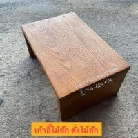 ราคา เก้าอี้ไม้สัก เก้าอี้ซักผ้า ตั่งไม้สัก (ทำจากไม้สักเก่า) (5134847694)