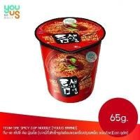 ราคา มาม่าเกาหลีรสเผ็ด ชนิดถ้วย teum sae hot spicy fire soup korean instant cup noodle (65g) youus brand (3589346343)