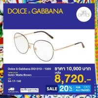 ราคา Dolce & Gabbana กรอบแว่นสายตา รุ่น DG1313 (25578335865)