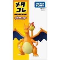 ราคา โมเดล โปเกม่อน ลิซ่าดอน - Takara Tomy Pokemon Metal Figure Collection Lizardon (11024923181)