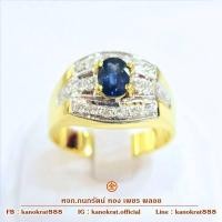 ราคา แหวนพลอยไพลินจันท์ พลอยสวย น้ำหนัก 1.5 กะรัต ประดับเพชรสวิส ตัวเรือนทองคำแท้ 90% พลอยแท้ ทองแท้ มีใบรับประกันจากทางร้าน (28833017019)