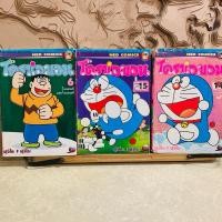 ราคา ฉ504 โดราเอมอน โดราเอมอน (29382842304)