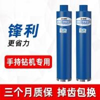 ราคา เครื่องปรับอากาศรูเปิดเกรดอุตสาหกรรม พลอยเทียม ซง การเปลี่ยนแปลงเล็กน้อยบิต พลอยเทียม บิตอย่างรวดเร็วเพชรคอนกรีตเครื่อง พลอยเทียม เคเคซี (48153718385)