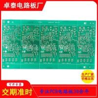 ราคา ด้านเดียว FR4 แผงวงจรอิเล็กทรอนิกส์แผงวงจร PCB สองด้านควบคุมแผงวงจรการผลิตแผงวงจรพลังงาน Manufactur (50952234550)