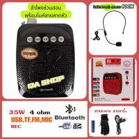ราคา ลำโพงช่วยสอนรุ่น K-0 ไมค์คาดศรีษะแบบสายและแบบไร้สาย ไมค์ช่วยสอน ลำโพงพกพา ลำโพง (29320094717)