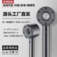 ราคา ฝักบัวอาบน้ำ ฝักบัวอาบน้ำแรงดันสูง ตัวกรองข้ามพรมแดนหัวฝักบัวแรงดันแบบใช้มือถือฝักบัวการปรับห้าความเร็วแรงดันในครัวเรือน S (53752325572)