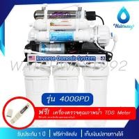 ราคา [มีบริการติดตั้ง] FAST PURE เครื่องกรองน้ำ RO 5-7 ขั้นตอน 400GPD รุ่น RO+UV+ALKALINE ประกัน 1 ปี (27441885005)