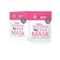 ราคา เลอสกิน สเนล ไวท์เท็นนิ่ง ซิลก์ 25 มล. มาสก์หอยทาก หน้าใส Le'SKIN Snail Whitening Silk Mask (11828900355)