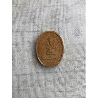 ราคา พระผงพระมหาป่า วัดไหล่หิน หลวงพ่อเกษม เขมโก (42950458562)