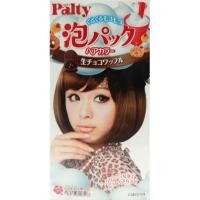 ราคา Dariya Palty Bubble Pack Hair Color #Namachoco Waffle (1098597604)