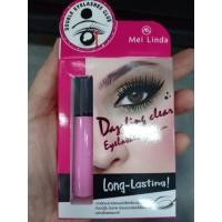 ราคา Mei Linda Double Eyelashes Glue กาวติดขนตาปลอม + ทำตาสองชั้น 4 กรัม (7152704673)