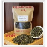 ราคา ชาอู่หลงทิกวนอิม C มาจากฝูเจี้ยน 安溪铁观音C Tieguanyin Oolong Tea C from Fujian (5683632643)