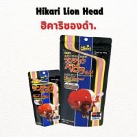 ราคา Hikari Lion Head ฮิคาริ ซองดำ (26503546984)