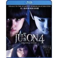 ราคา แผ่น Bluray หนังใหม่ Ju-on 4 The Final Curse จูออน ผีดุ 4 ปิดตำนานโคตรดุ (เสียง Japanese /ไทย | ซับ Eng/ไทย) หนัง บลูเรย (23766807011)