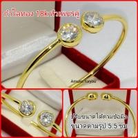 ราคา กำไลหัวบัว หุ้มทองแท้อิตาลี่ 18k หัวเพชรสวิสแท้ (10961088731)