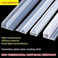 ราคา ซีลยางกันน้ำประตูห้องอาบน้ำ 5ม. ซีลซิลิโคนประตูกระจก ซีลกันเสียง ซีลกันกระแทก (40951164201)