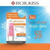 ราคา เซรั่มกันแดดโรจูคิสสูตรเย็นพร้อมบำรุง SPF50+ PA++ (2577107835)