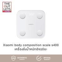 ราคา Xiaomi mi body composition scale s400 เครื่องชั่งน้ำหนักอัจฉริยะรุ่นใหม่ s400 (Global version) (27652298112)