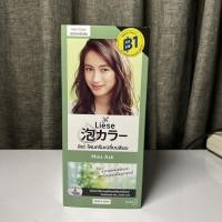 ราคา Liese Mint Ash โฟมครีมเปลี่ยนสีผม หมดอายุ 01/24 (14957900706)