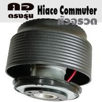 ราคา คอตรงรุ่น โตโยต้า รถตู้ หัวจรวด คอหนา 2.6 นิ้ว รับประกันคอตรงรุ่น บริการคำแนะนำการติดตั้งหลังการขาย จนแล้วเสร็จ (9452808562)