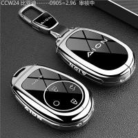 ราคา 【2015 -2025】 เหมาะสำหรับ GAC Trumpchi Aion V ฝาครอบ AION UT/RT รุ่นที่สอง T-Rex aionYplus กระเป๋ารถ (54553823616)