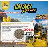 ราคา Farmland Canary 20kg อาหารนกคีรีบูน สูตรผสมเม็ดสีเพิ่มวิตามิน (29570011684)
