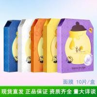 ราคา Papa Recipe Papa Recipe Mask Honey 10 ชิ้น/กล่อง Hydrating Moisturizing Mask สีขาว/เหลือง (47002662685)