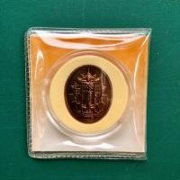 ราคา [พร้อมส่ง] เหรียญพระคลังเพชรยอดมงกุฎ (113438116)