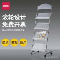 ราคา เดลี่ 9307 ชั้นวางนิตยสารหน้าสีโปรโมชั่นชั้นวางหน้าเดียวชั้นหนังสือพิมพ์ชั้นวางสํานักงานหนังสือหนังสือพิมพ์ข้อมูลแสดงชั้นเก็บ (53652926013)