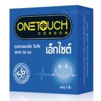 ราคา OneTouch 56mm ถุงยางอนามัย วันทัช 56 มม. (บรรจุ 3ชิ้น/กล่อง) (5110063441)