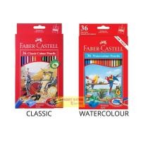 ราคา FABER CASTELL 36 WATERCOLOR COLORED PENCIL (48900883683)