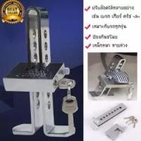 ราคา อุปกรณ์ล็อครถยนต์ ที่ล๊อครถ ล็อคเกียร์ ล็อคเบรก หรือ ครัช ป้องกันขโมย กุญแจล็อคขาคลัช ขาคันเร่ง ขาเบรคป้องกัน กุญแจ (4370452785)