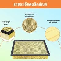 ราคา TOYOTA กรองอากาศ โตโยต้า Revo รีโว่ New Fortuner นิว ฟอร์จูนเนอร์ เครื่อง 2.4, 2.8 รหัสแท้ 17801-0L040 (28460069913)