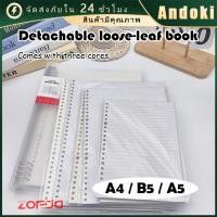 ราคา คูปองสถดคุ้ม！ 1เล่ม กระดาษรีฟิว A4 A5 B5 ถนอมสายตา 60แผ่น มีเส้น ไม่มีเส้น กระดาษร่างตาราง ปกสมุดA4 (29773235180)