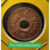 ราคา เหรียญ 1 สตางค์รู ทองแดง ตราอุณาโลม-พระแสงจักร รัชกาลที่ 8 พ.ศ.2478 (27263162836)