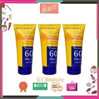 ราคา (3 หลอด) MYCHOICE Advance Sun Block ครีมกันแดดมายช้อยส์ สำหรับผิวหน้าและผิวกาย 150g (41262296550)