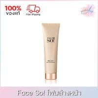 ราคา Face So! Real Skin Whip Foam Cleansing เฟสโซ! เรียล สกิน วิปโฟม 120g. (22624611503)