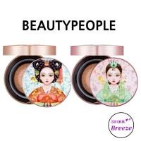 ราคา Beautypeople the Absolute Iron Wall Nano Vitamin Mineral Water Cover Cushion Foundation Ver1 & Ver2 ** (27533507238)