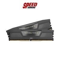 ราคา CORSAIR VENGEANCE | 32GB (2x16GB) DDR5 5600MT EXPO & Intel XMP | Ram(เเรม) | By Speed Gaming (57553315783)