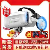 ราคา Vr แว่นตาโทรศัพท์มือถือเฉพาะ Thousand Magic Mirrors 20th Generation Virtual Reality 3d แว่นตา Somatosensory vr Youjicun 10.1 (52352346827)