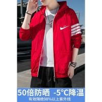 ราคา แจ็คเก็ตไนกี้ตัน ผ้าไหมน้ำแข็ง สำหรับหนุ่มๆ ในฤดูร้อน กันแดดได้ดี ระบายอากาศดี (44071109853)