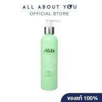 ราคา AloEx Extra Mild Shampoo 200 ml. (29754964008)