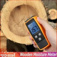 ราคา จัดส่งที่รวดเร็ว เครื่องวัดความชื้นไม้ วัดความชื้นไม้ มิเตอร์วัดความชื้น ผนังปูน ผนังไม้ เครื่องวัดความชื้นดิจิตอล (24803362938)