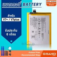 ราคา แบตเตอรี่ vivo V7+/V7plus แบตเตอรี่vivo V7+/V7plus Battery แบต vivo V7+/V7 plus มีประกัน 6 เดือน (13960895212)